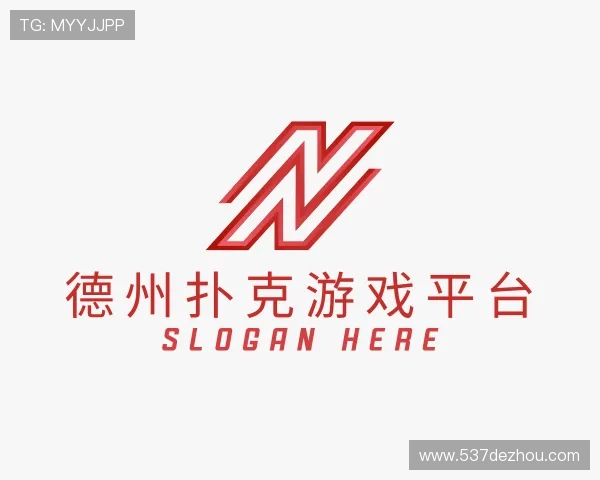 解析德州扑克游戏平台